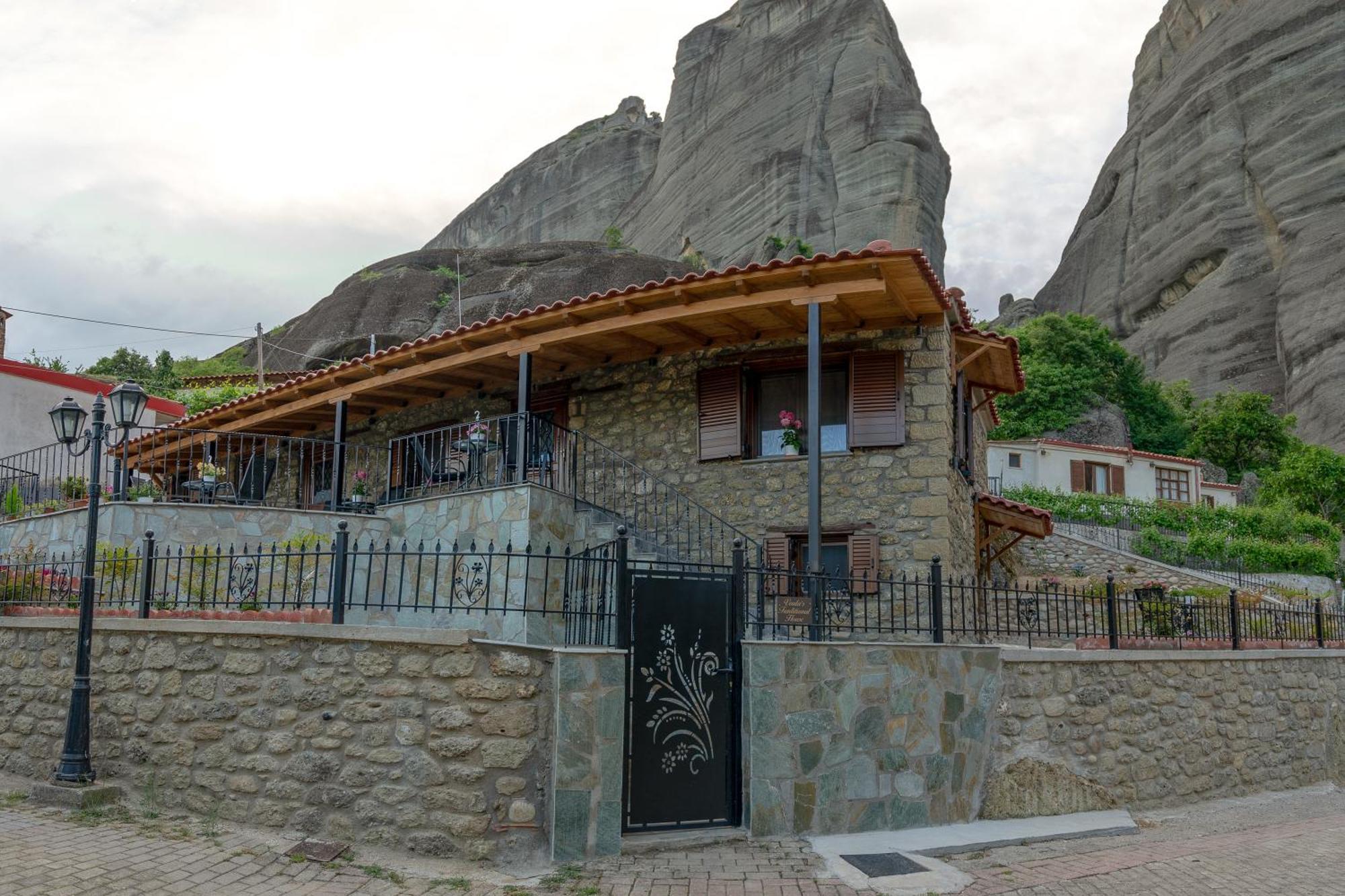 Voulas Traditional House Meteora 1 Kalambaka Eksteriør billede